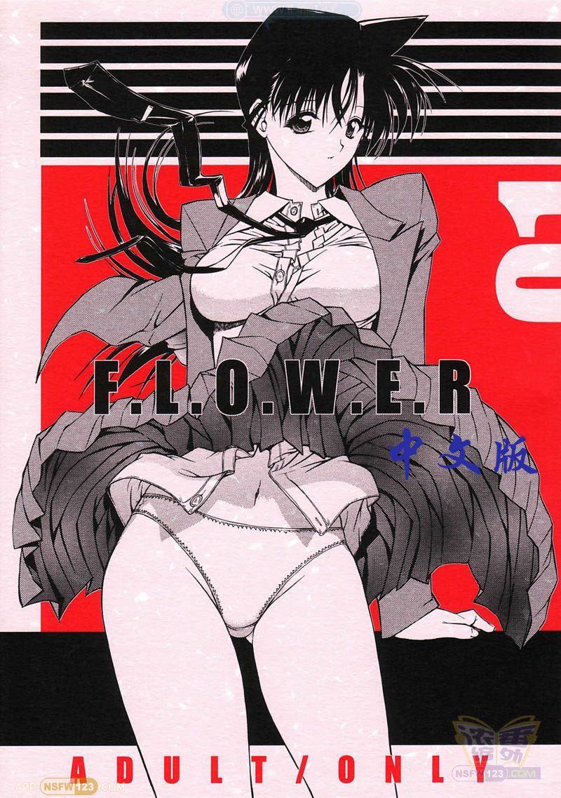 名侦探柯南世界里：F.L.O.W.E.R Vol.01 里绽放的推理之花与奇妙故事